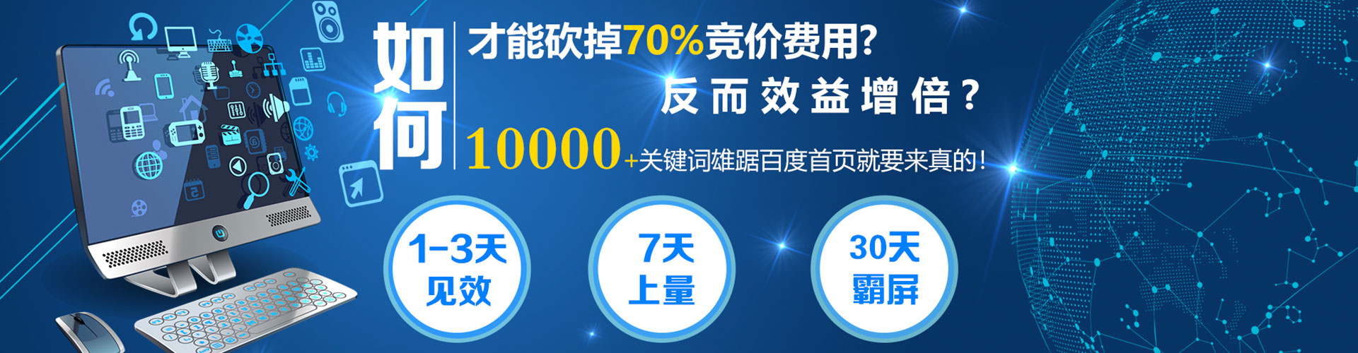 普宁微信信息流