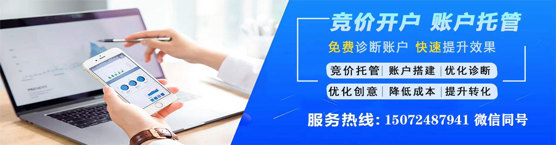 普宁sem代理