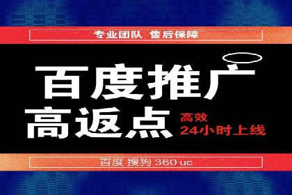 百度推广的关键词选择策略