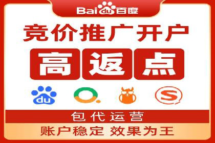 案例分享：如何利用百度推广实现精准营销