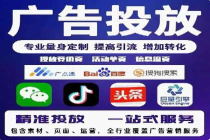 百度运营推广策略：成功案例解析