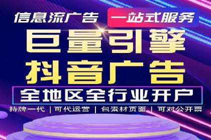 案例分享：竞价推广助力企业实现品牌升级